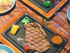 -十分牛西餐·牛扒专门店(光明广场店)