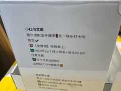 -宜家家居(哈尔滨商场店)
