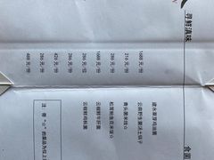 菜单-彩云天云南餐厅
