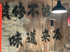 -萍姐火锅·公路夜市(打浦桥日月光店)