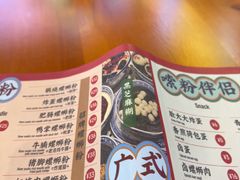 -雙冲柳州螺蛳粉&酸嘢&桂林米粉(簋街店)