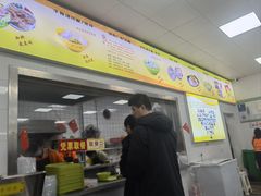 -沛县广电冷面(汉城中路店)