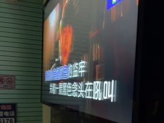 -自由港KTV(王子公主金平店)