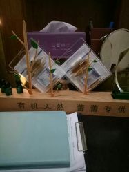 点击看大图 -蕾蕾美颜美容美体