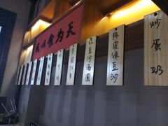 门面-老廣糖水铺(乐汇城店)