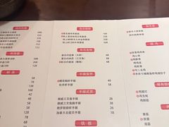 -弓二·烧鸟居酒屋(财富购物中心店)