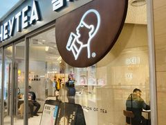 门面-喜茶(上海奉贤宝龙店)