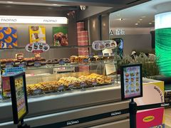 -PAOPAO Bakery&Café(港汇店)