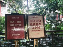-东江渔村·古典园林·30年粤菜老字号(太和店)