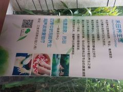 android_upload_pic-途易晟曼湾度假酒店(大鹏店)