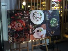 门面-周三的情书花园餐厅(江北店)