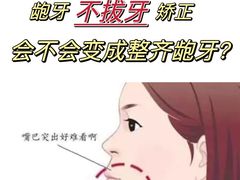 -极光口腔·矫正种植修复(锦江店)