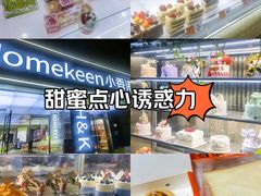 -小香港(凤凰大街店)