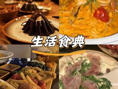 -COMMUNE幻师(渔人码头店)