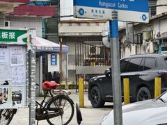 -黄埔古港