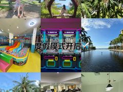-三亚亚龙湾红树林度假酒店