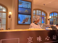 -巴黎贝甜(凯德MALL望京店)
