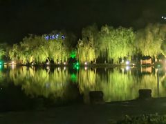 -明月山天沐温泉度假村