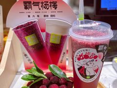 -奈雪的茶(正弘城PRO+店)
