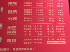 -印象江南·足道按摩养生Spa