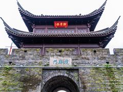 -台州府城(江南长城)