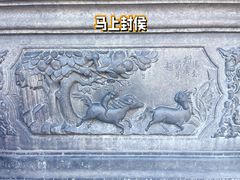 -张学良旧居陈列馆