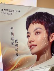 -北京爱育华医院-医疗美容科