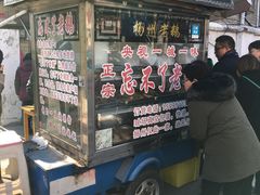 门面-正宗忘不了老鹅(梅岭店)
