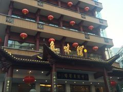 门口-千岛湖鱼味馆(十字街总店)