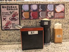 -合点寿司(美罗城店)