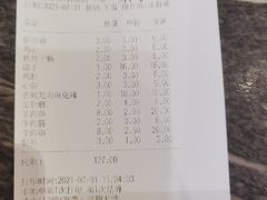 -金刚山烧烤(中山路店)