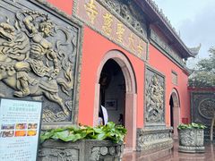 -古大圣慈寺