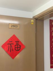 -HEYAN荷妍专业脱毛连锁机构