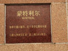 景点-南汇嘴观海公园