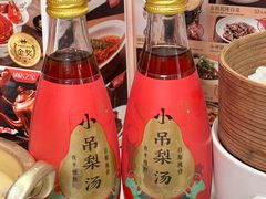 -小吊梨汤·北京菜·烤鸭(鸟巢店)