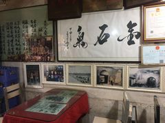 -吕家米皮