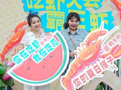 -霸王虾·麻辣小龙虾(清水河公园店)