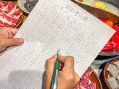 -阳阳老火锅(小南门店)