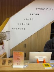 -宥莉·ULLY 痘敏肌•科技皮肤管理中心