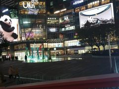 -合景·悠方(成都店)