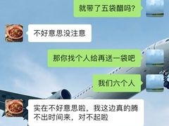 -沧州成老灶火锅鸡(万达店)