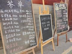 -韬光茶庵