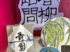 -阮大兴糕团(日月光中心店)