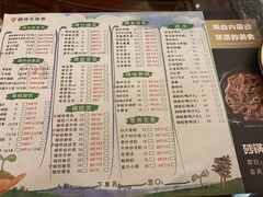 -寂寞的豆芽(西大望南路店)