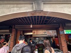 -邵建华师傅梅菜扣肉饼(麓山总店)