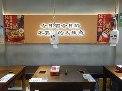 -半酌烧烤小酒馆(南京东路店)