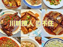 -田园印象·成都土菜院子(华阳店)
