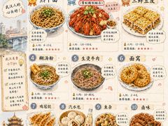 -靓靓蒸虾·头牌蒸虾(雪松路总店)