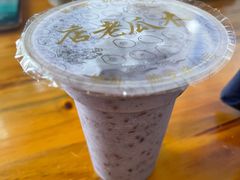 -木瓜老店
