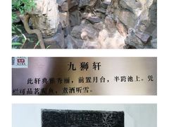-豫园